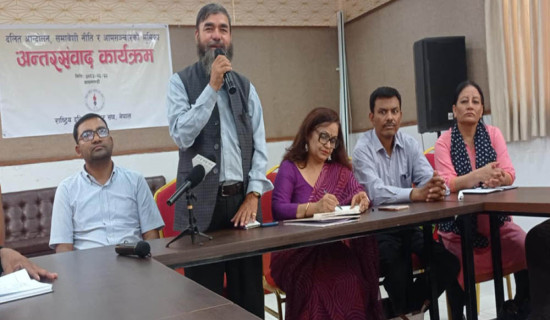 माइतीघर हिडेकी लीला सम्पर्कविहीन