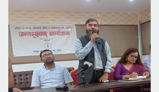 राज्यका हरेक संरचनामा दलितको जनसङ्ख्याको आधारमा सहभागिताको माग