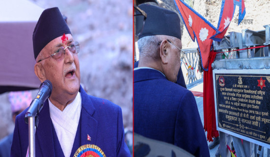 कर्णाली करिडोरलाई चीन र भारतसँगको व्यापारिक मार्गका रुपमा अघि बढाइनेः प्रधानमन्त्री ओली