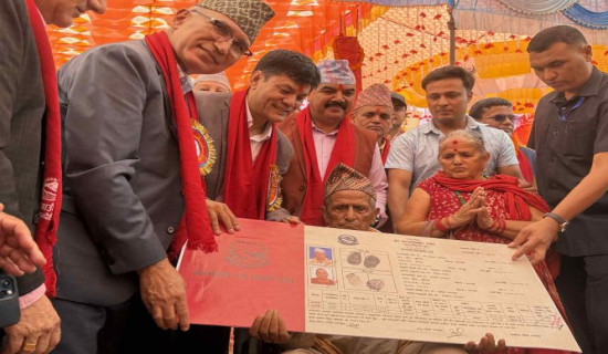 साढे चारसय सुकुम्बासीले पाए जग्गाधनी पुर्जा