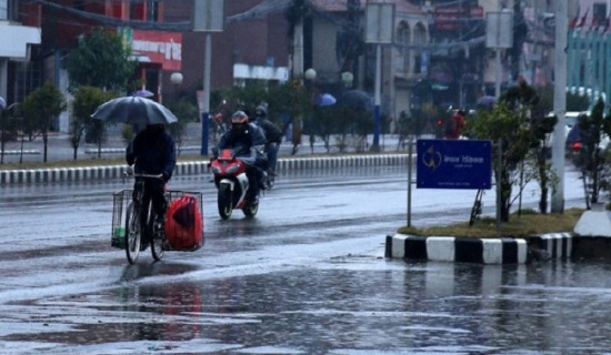 आजको मौसम : यी प्रदेशमा मेघगर्जनसहित वर्षा