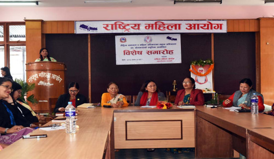 सार्वजनिक सेवा प्रवाह