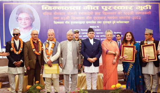 पाँच स्रष्टालाई छिन्नलता पुरस्कार