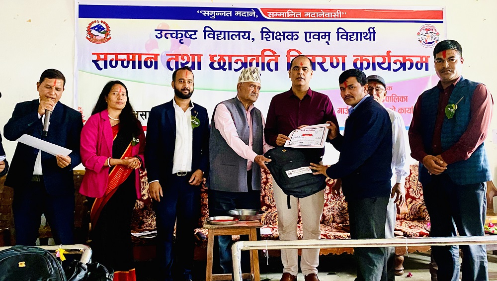 मदानेमा उत्कृष्ट विद्यार्थीलाई सम्मान