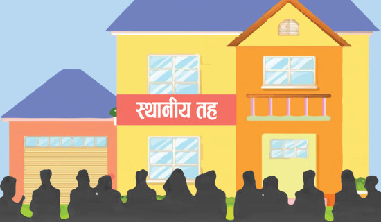 स्थानीय तहको बेरुजु एक अर्ब अट्ठाइस करोडभन्दा बढी