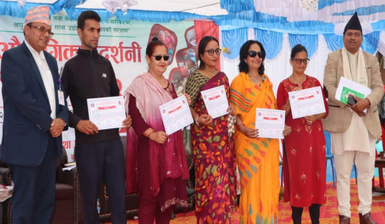 उद्यमी प्रोत्साहन गर्न कर्णालीमा प्रादेशिक औद्योगिक प्रदर्शनी