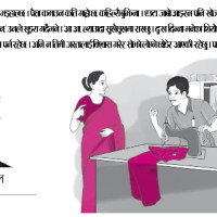 कोरिया छाडेर शिक्षण पेसामा