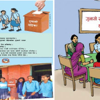 सशस्त्र प्रहरीको दुई दिन काठमाडौँमा निःशुल्क बस सेवा