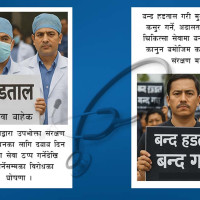 २१२ किलो गाँजा बरामद