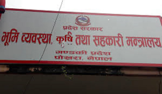 विषयगत सङ्घसहित जिल्ला सहकारी सङ्घ खारेजीको प्रक्रियामा