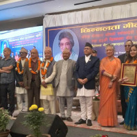 करेन्ट लागेर मजदुरको मृत्यु