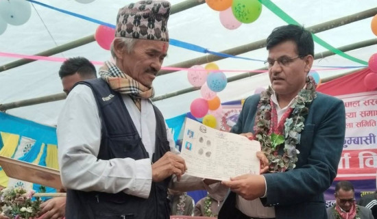 दुई सय १३ परिवारलाई लालपुर्जा