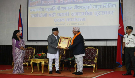 समृद्धिको जनआकांक्षालाई पूरा गर्नु साझा दायित्व :  राष्ट्रपति पौडेल