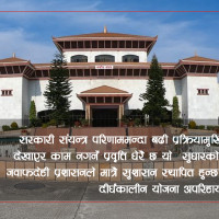 संस्कृत विश्वविद्यालयलाई पूर्वीय दर्शनको केन्द्र बनाऔँ : सञ्चारमन्त्री शर्मा