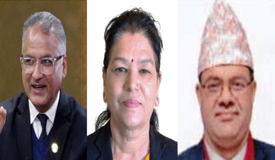 सर्वोच्च अदालतको न्यायाधीश पदमा तीन जना नियुक्त