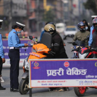 समावेशीकरणको दिशामा नयाँ फड्को : गोरखापत्रद्वारा प्रकाशित उराँव भाषा