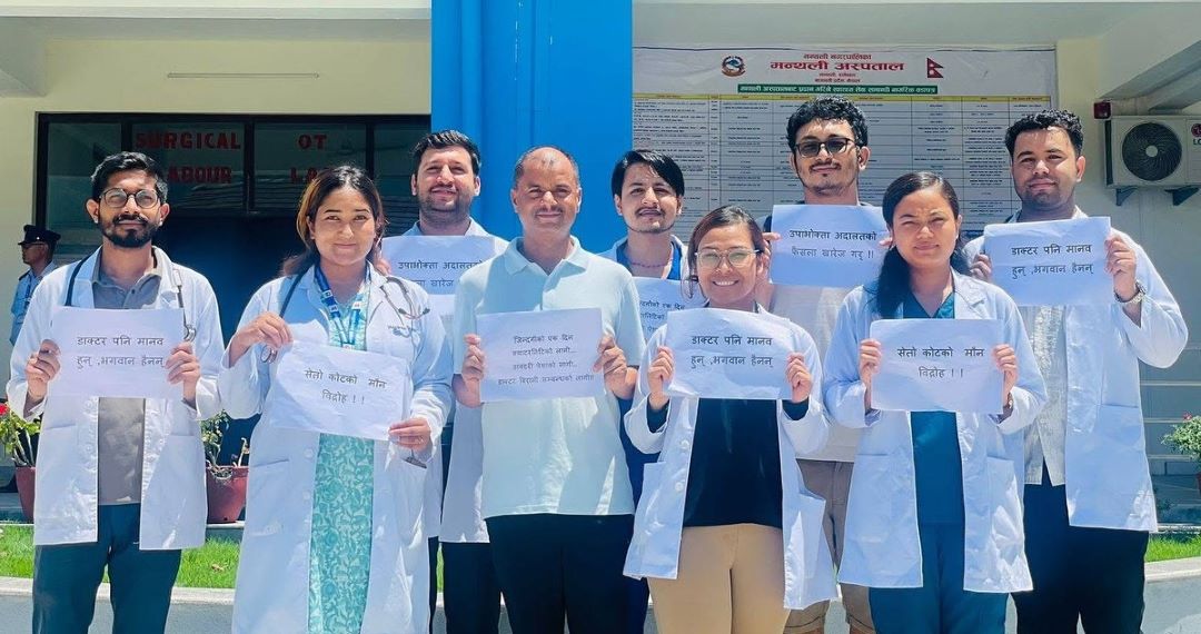 चिकित्सक सङ्घले आन्दोलन जारी राख्ने