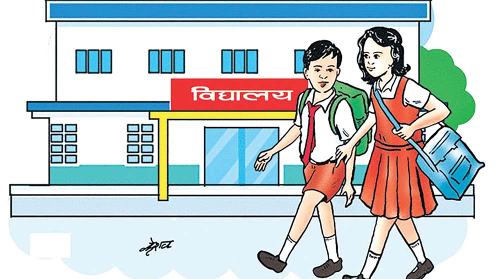 विद्यालयमा हाजिरी, घरमा जानकारी