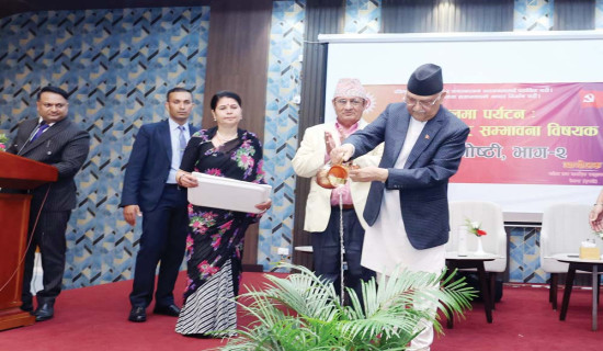 नेपालमा पर्यटनको सम्भावना प्रचुर : प्रम