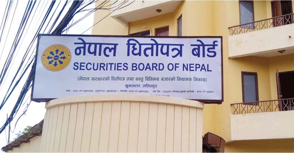 अविमोच्य असञ्चिति अग्राधिकार सेयर निष्कासन गर्न पाइने
