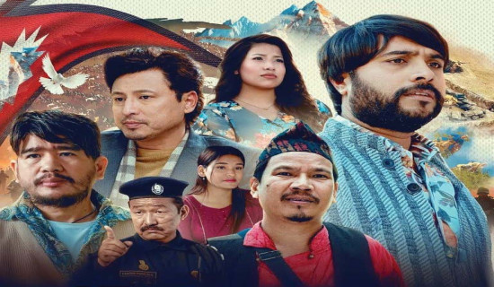 असारमा चलचित्रको खडेरी