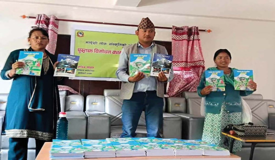 ‘मल्देशी लोक संस्कृतिको सँगालो’