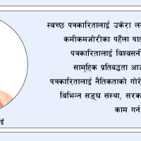 दैनिक २० टन क्षमताको जडिबुटी प्रशोधन केन्द्र
