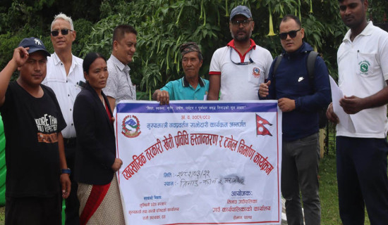 होमस्टेलाई प्रोत्साहन गर्दै स्थानीय सरकार