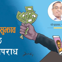 प्रधानमन्त्री ओली र उहाँका चिनियाँ समकक्षीबीच आज भेटवार्ता