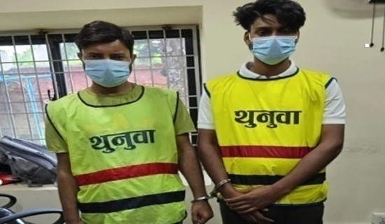 किराना पसलको नाममा डेढ अर्बको क्रिप्टोकरेन्सी कारोबार : सानेपाबाट दुई भारतीय नागरिक पक्राउ