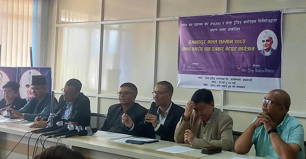 ‘हेमबहादुर मल्ल सम्मान’ पूर्व प्रधानन्यायाधीश कल्याण श्रेष्ठलाई प्रदान गरिने