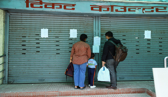 नेपाल आज क्यानडासँग खेल्दै