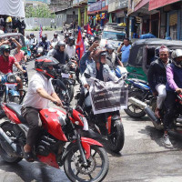 ‘मिसामी’ मञ्चन
