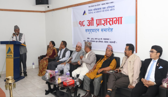 नेपाल ललितकलाको १८ औँ प्राज्ञसभा सम्पन्न
