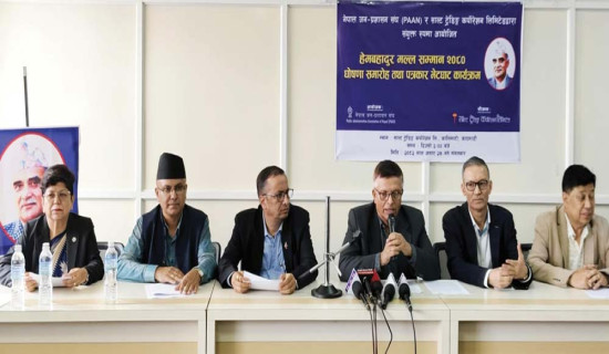 पूर्वप्रधान न्यायाधीश श्रेष्ठलाई सम्मान