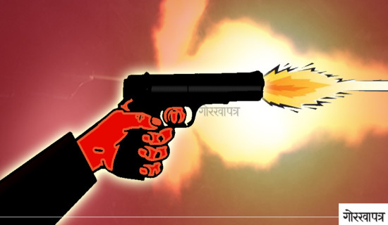 गोली हानेर ब्राउन सुगर बोक्नेलाई समात्यो प्रहरीले