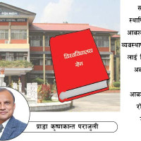 महिलालाई मन्दिर प्रवेशमा रोक
