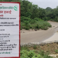 ढिकीमा धान कुट्ने चलन हराउँदै