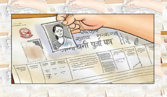 राप्तीसोनारीका १३ सयभन्दा बढीलाई लालपुर्जा वितरण गरिने