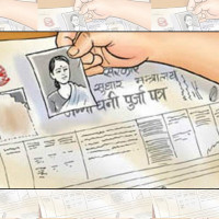 ‘ब्लू ओरिजिन’को ग्लेन रकेटको सफलतापूर्वक प्रक्षेपण