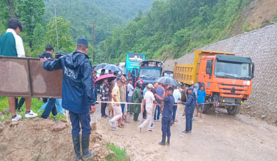 राजनीति र प्रशासनबिचको अन्तरसम्बन्ध