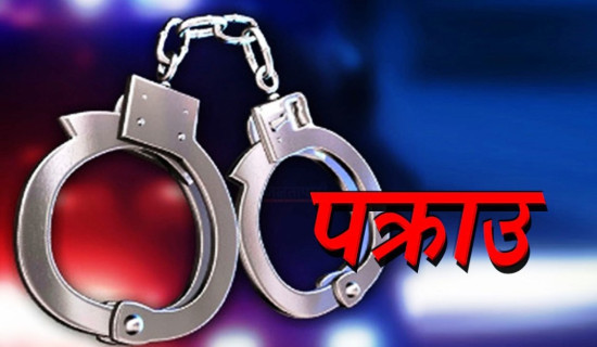 दिल्लीमा अवैध रूपमा बसेको आरोपमा पाँच बङ्गलादेशी नागरिक पक्राउ