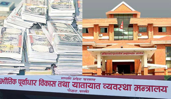 दसैँको रोक खुलेलगत्तै बढ्यो टिप्परको मनोमानी