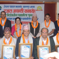 हुम्लामा फल्यो फुजी स्याउ