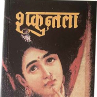 कोशी प्रदेशसभाको छैटौँ अधिवेशन अन्त्य