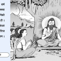 कैलालीका ग्रामीण सडक मर्मतपछि सञ्चालनमा