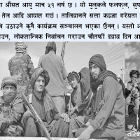 इरानद्वारा इजरायलमा मिसाइल आक्रमण