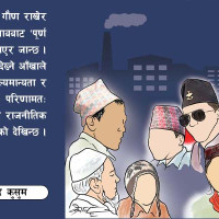 सरकारी अस्पतालमै शल्यक्रियामार्फत सुत्केरी हुनेको सङ्ख्या बढ्दै