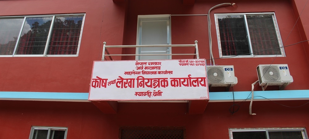 संघको बजेट ९३ प्रदेशको ७५ प्रतिशत खर्च