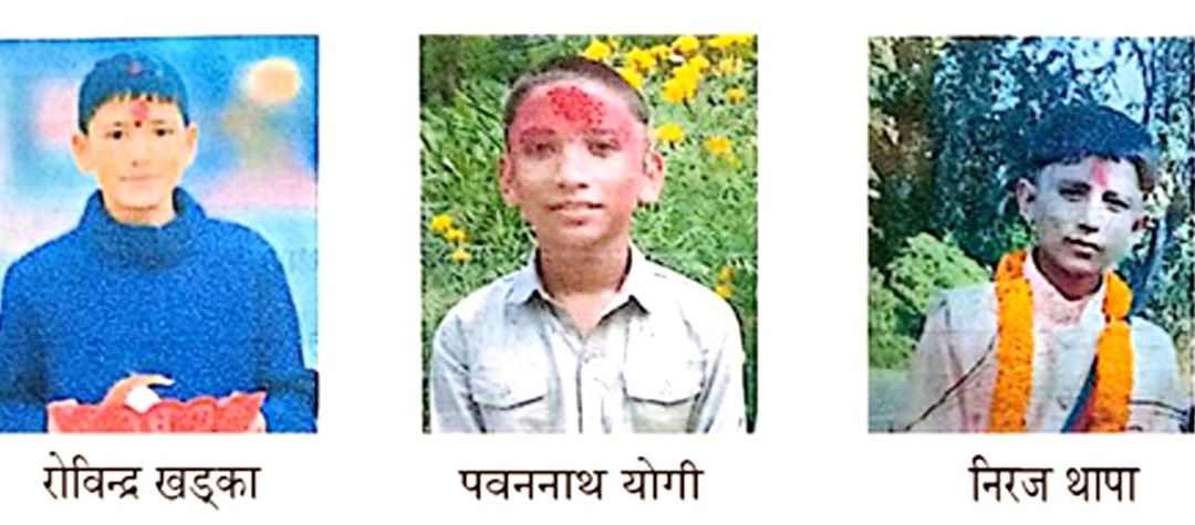 विद्यालयबाटै हराए तीन विद्यार्थी